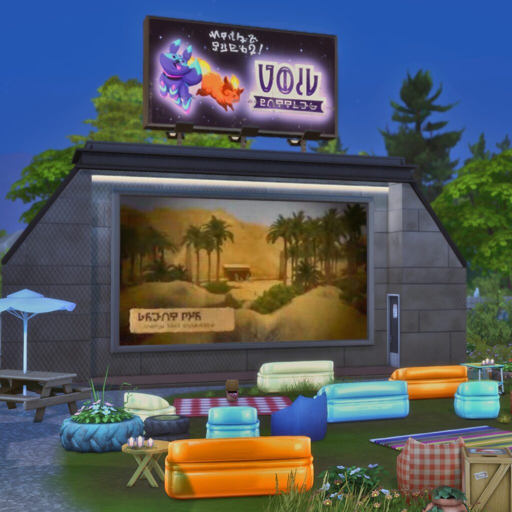 10 Sims 4 Parks & Outdoor Builds Your Sim Will Actually Visit (No CC) 47 Sims 4 park no CC with outdoor movie screen and seating